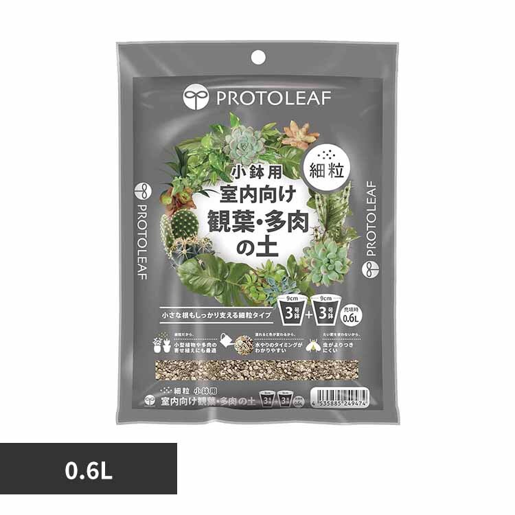 �v���g���[�t ���������ϗt�E�����̓y�@�ח��@�����p 0.6L 