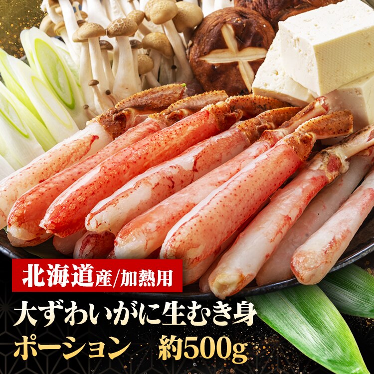 �k�C���Y�������킢���Ƀ|�[�V���� 500g�y�����z