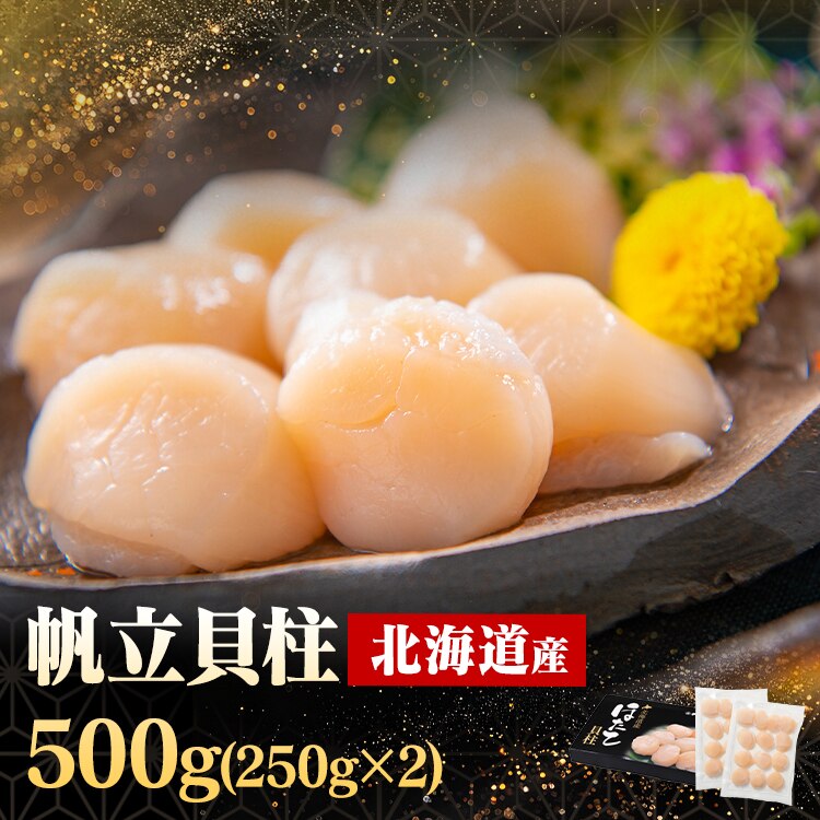 �k�C���Y �ق��ĊL��250g�~2 �y�����z