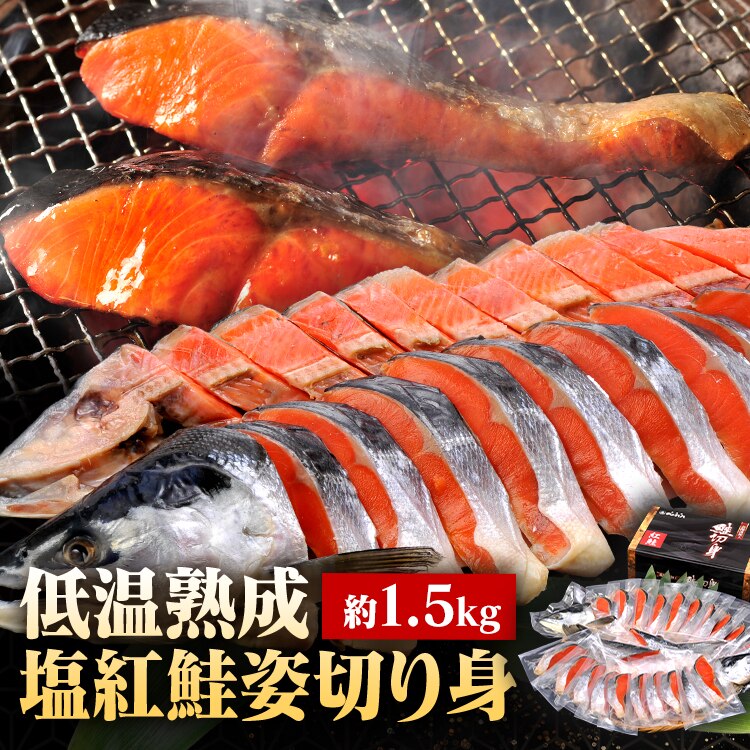 �ቷ�n�� �g���p�ؐg�i��j1.5kg �y�����z