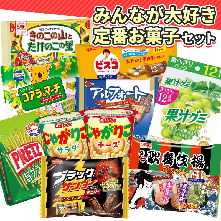 �݂�Ȃ���D����Ԃ��َq�Z�b�g