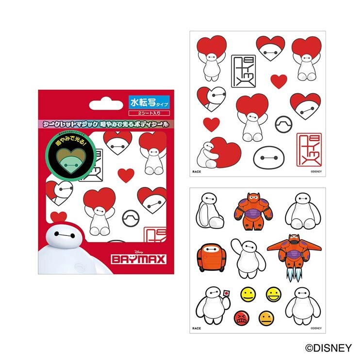 ���C�X �V�[�N���b�g�}�W�b�N �Â�݂Ō���{�f�B�V�[���i���]�ʁj/�x�C�}�b�N�X 910015 