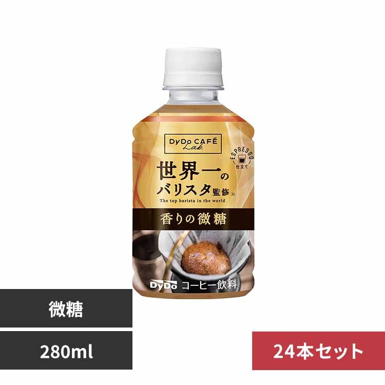 �_�C�h�[�h�����R 24�{ �_�C�h�J�t�F���{���� ���E��o���X�^ 