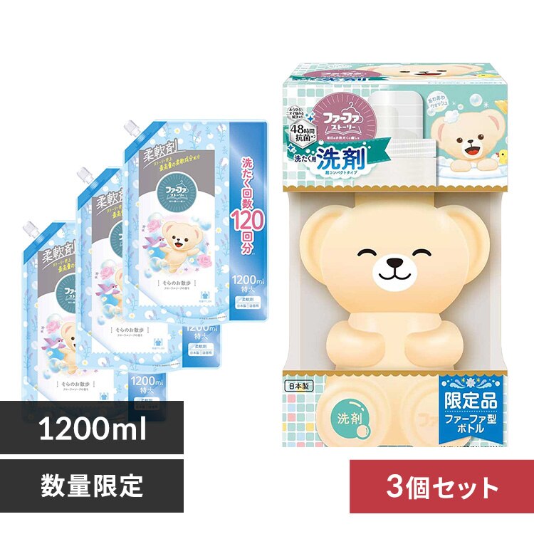 NS�t�@�[�t�@��W���p�� �t�@�[�t�@�X�g�[���[���킠��E�I�b�V���{�t�@�[�t�@�X�g�[���[�_��܋l�ւ�3�Z�b�g ����̂��U��