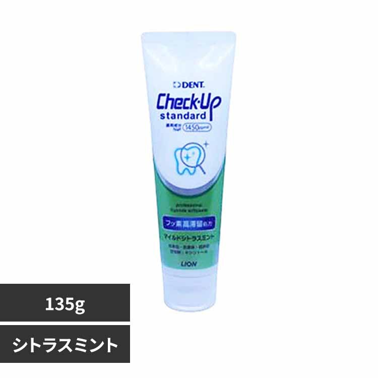 �`�F�b�N�A�b�v�X�^���_�[�h 135g �V�g���X�~���g