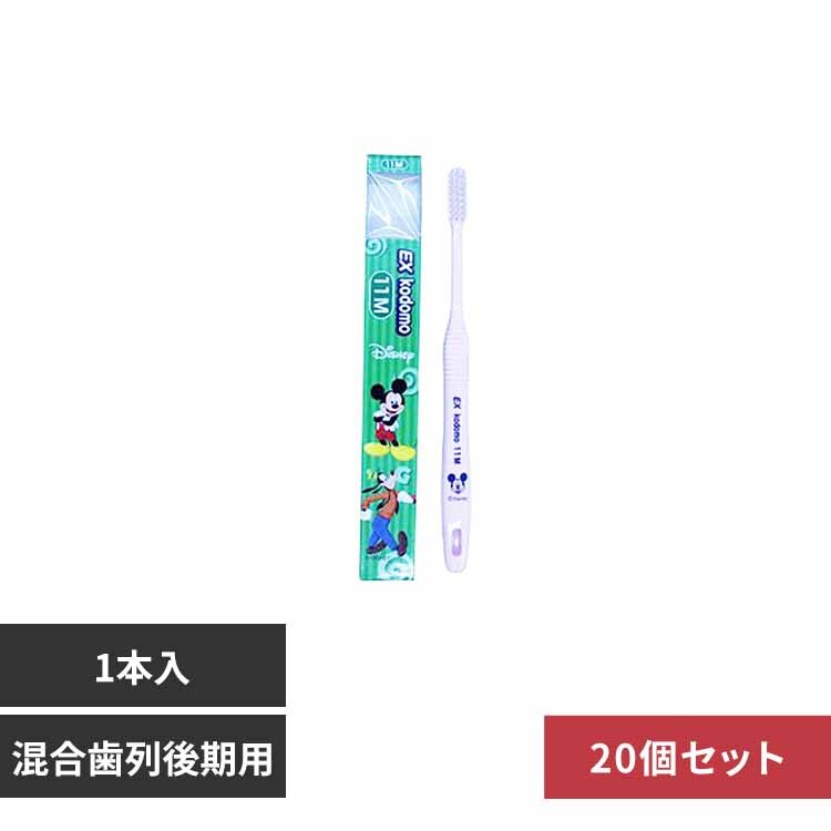 �y20�Z�b�g�z�f���gEX���ǂ��n�u���V 11M�����������p