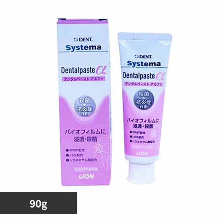 �V�X�e�}�f���^���y�[�X�g�� 90g 