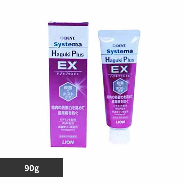 �V�X�e�}�n�O�L�v���XEX 90g 
