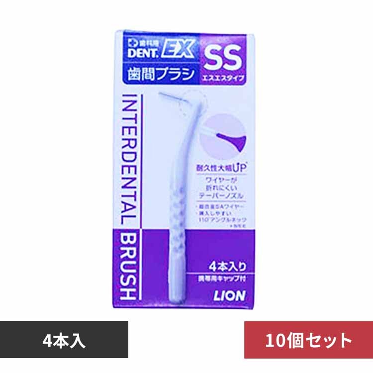 �y10�Z�b�g�zDENT���ԃu���V 4P SSS