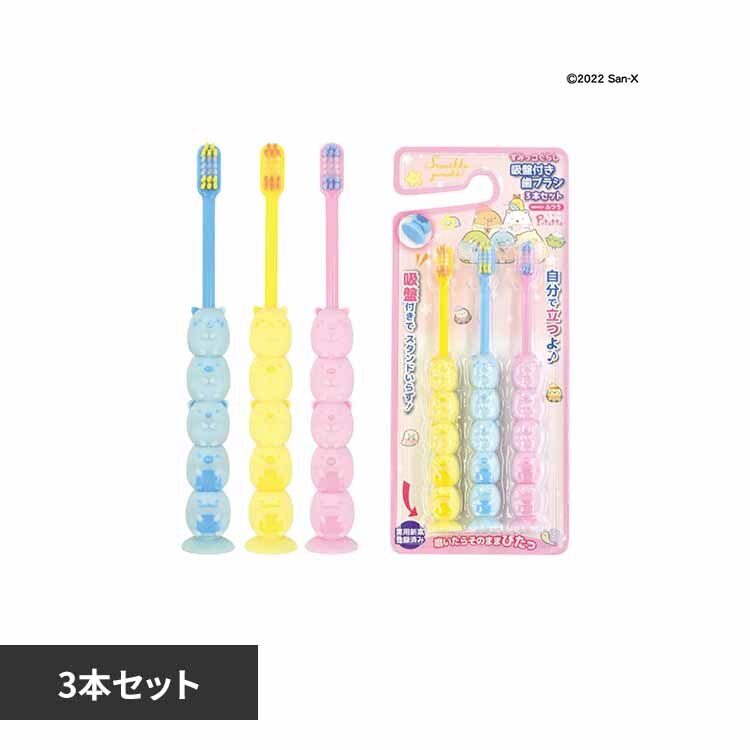 ���݂��R���炵 �}�X�R�b�g�z�Օt�����u���V 3�{�Z�b�g 