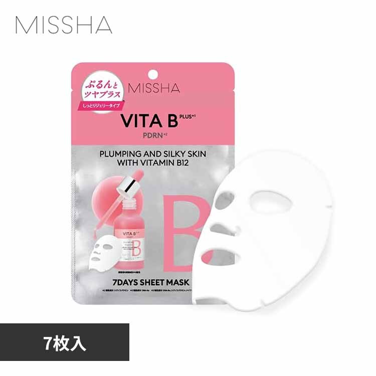 �~�V���W���p�� �~�V�� �r�^�V�[�v���X 7days�}�X�N�Z�b�g 