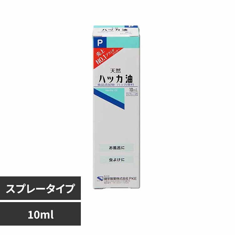 ���h���� �n�b�J���X�v���[10ml 