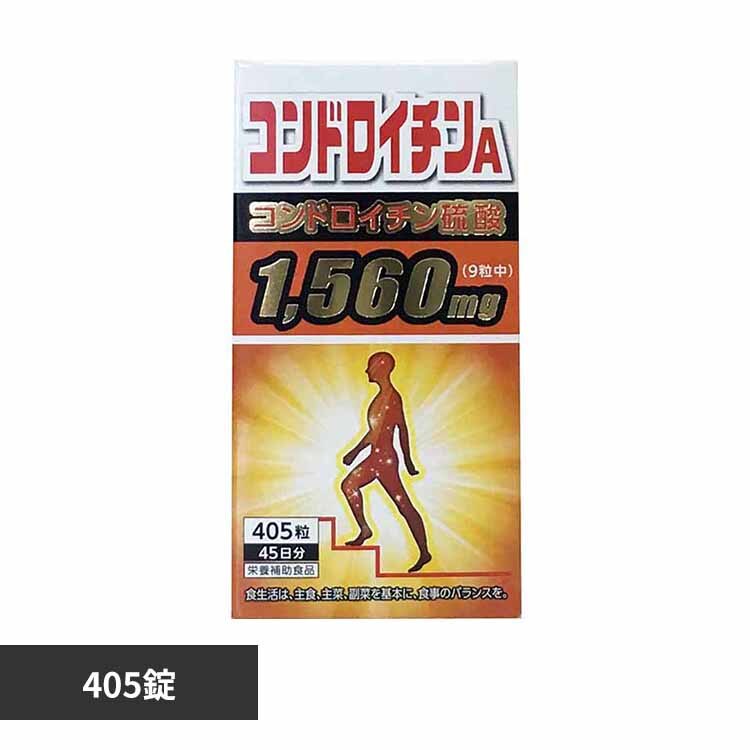 �T���w���X �R���h���C�`���`405�� 