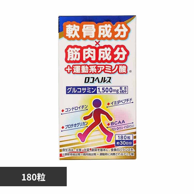 �T���w���X ���R�w���X180�� 