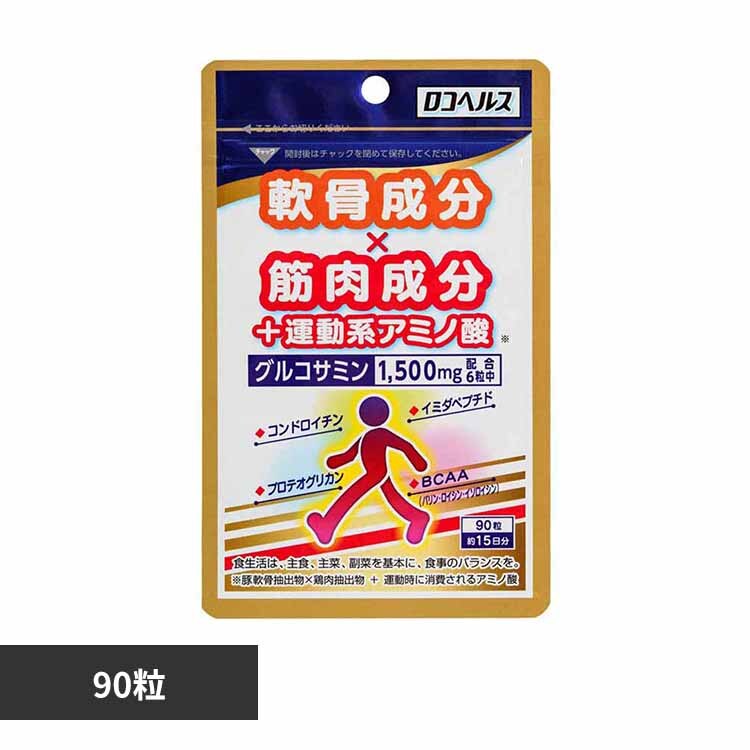 �T���w���X ���R�w���X90�� 