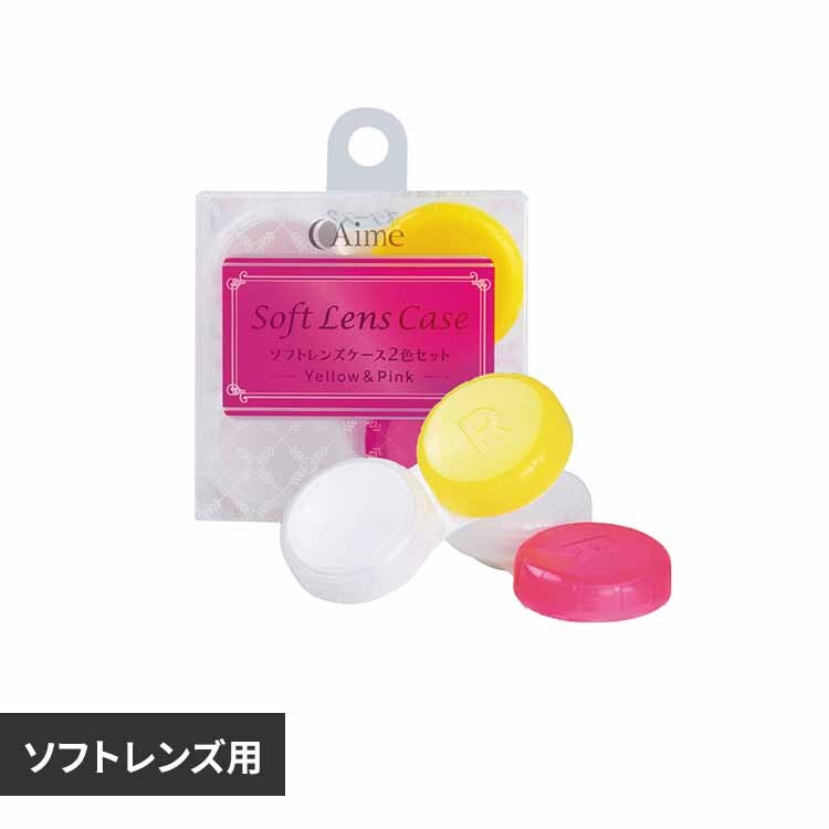 �\�t�g�����Y�P�[�X2�F�Z�b�g 312057 