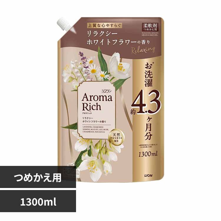 �\�t�����A���}���b�` �߂����p 1300ml �����N�V�[�z���C�g�t�����[�̍���