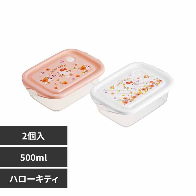 �ۑ��e�� 2�Z�b�g 500ml �p�X�e�����ʉԕ� FCN2W �n���[�L�e�B