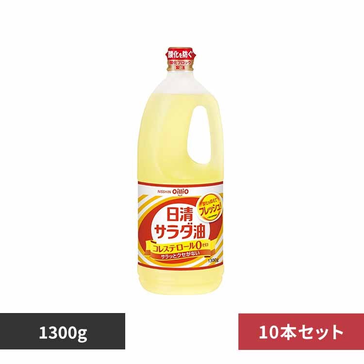 10�{ �����T���_���@1300g(1��) 