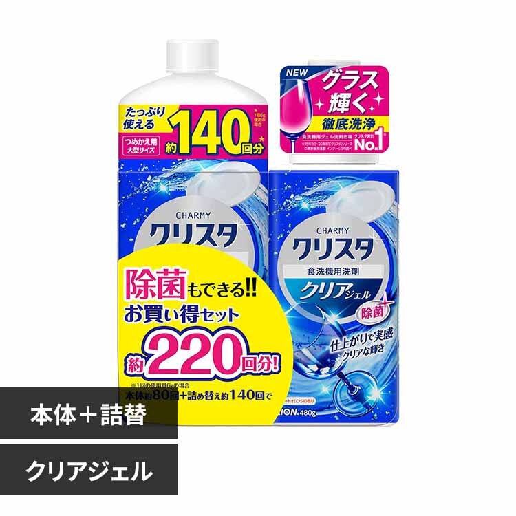 ���C�I��CHARMY �N���X�^�g���C�A���p�b�N�i�{�́{�l�֑�^�j 427 �N���A�W�F��