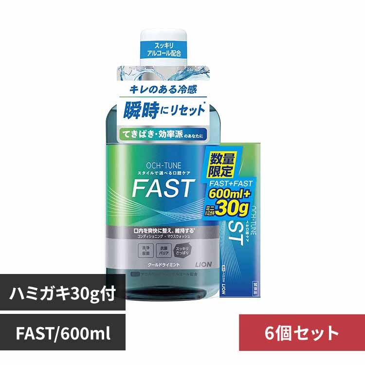 ���C�I�� �y6�Z�b�g�zOCH�]TUNE�@�}�E�X�E�H�b�V��600ml+�n�~�K�L30g�t 1130 FAST