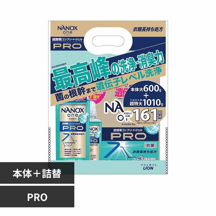 ���C�I�� NANOXOnePRO�{�̑�{�l�֒�����p�b�N 2274 