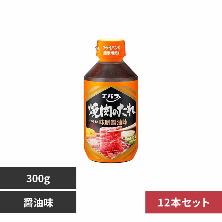 �G�o���H�i�H�� 12�{ �ē��̂���300g �ݖ���