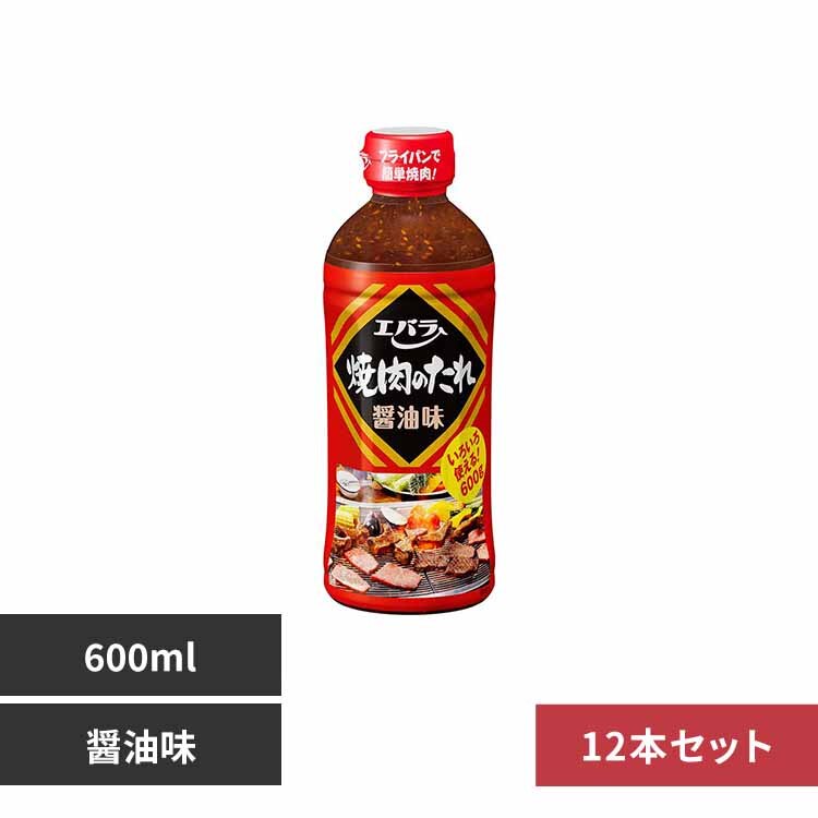 �G�o���H�i�H�� 12�{ �ē��̂���p�[�e�B600ml �ݖ���