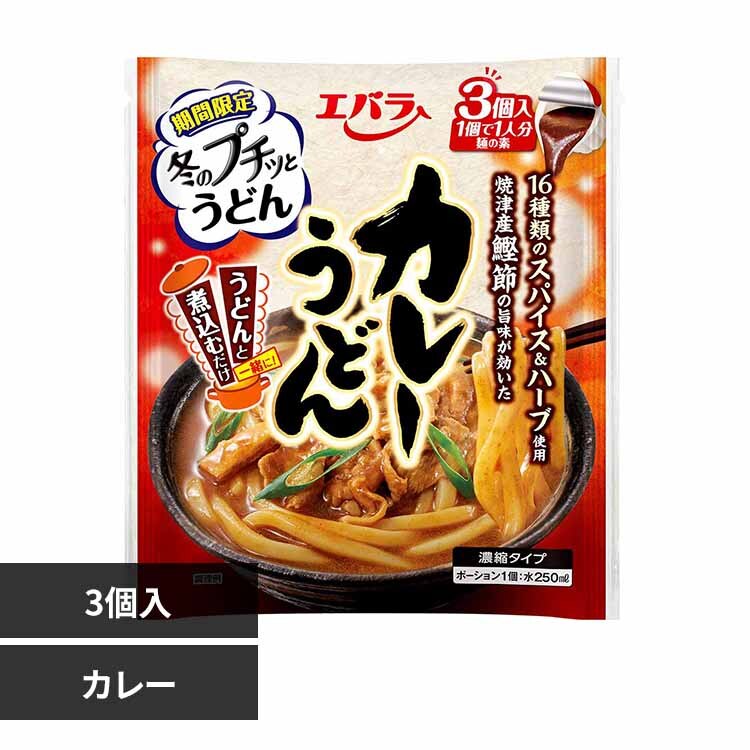 �G�o���H�i�H�� �v�`�b�Ƃ��ǂ� �J���[(3��)