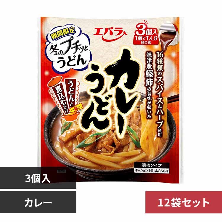 �G�o���H�i�H�� 12�� �v�`�b�Ƃ��ǂ� �J���[(3��)