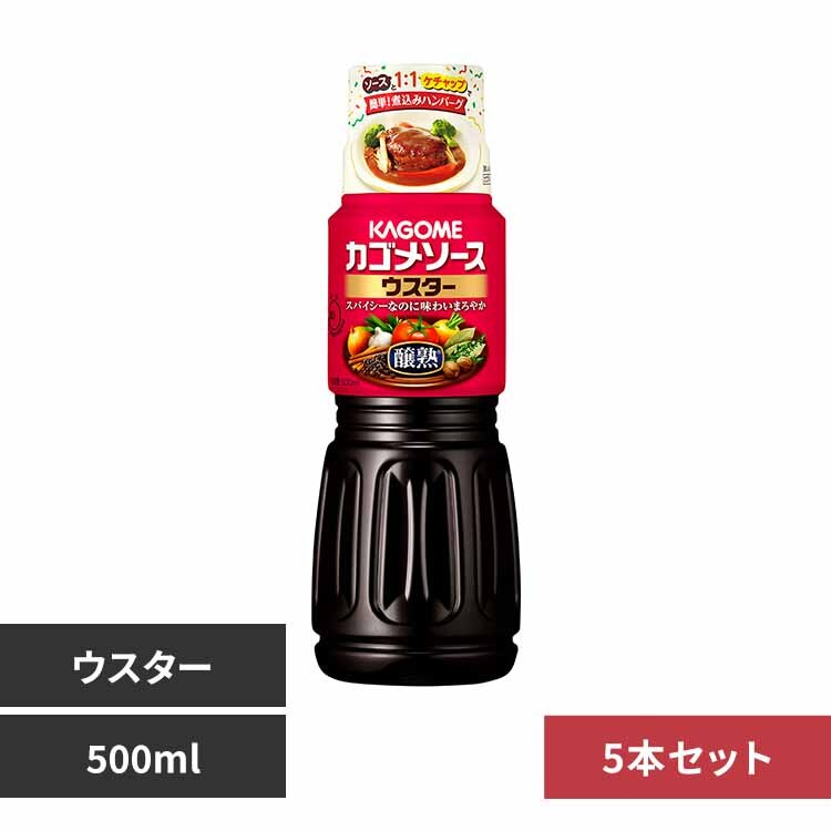 5�{ �J�S�����n�\�[�X500ml �E�X�^�[
