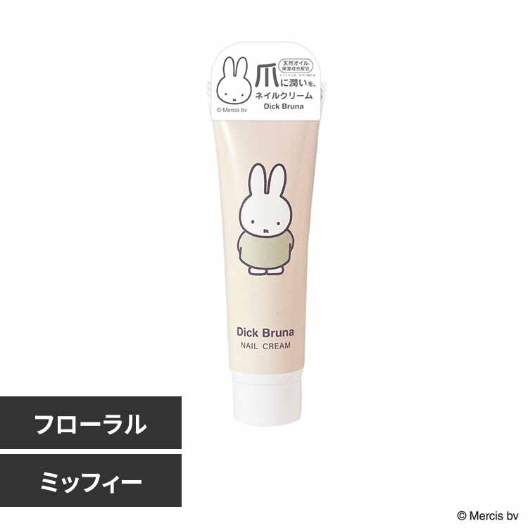 �ϔ��� MF�l�C���N���[�� MF46691 �~�b�t�B�[