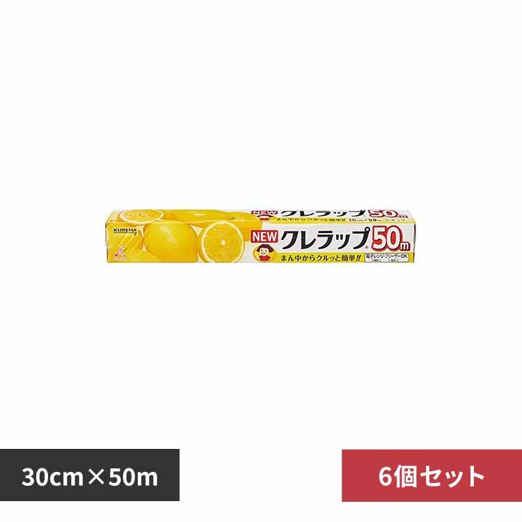 �N���n �y6�Z�b�g�zNEW�N�����b�v�@���M�����[30CM�~50M 62932 