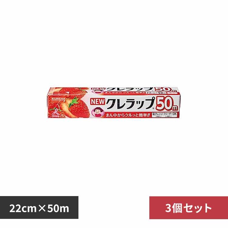 �N���n �y3�Z�b�g�zNEW�N�����b�v�@�~�j22CM�~50M 62935 