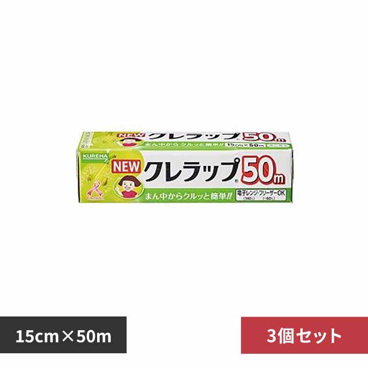 �N���n �y3�Z�b�g�zNEW�N�����b�v�@�~�j�~�j15CM�~50M 62942 