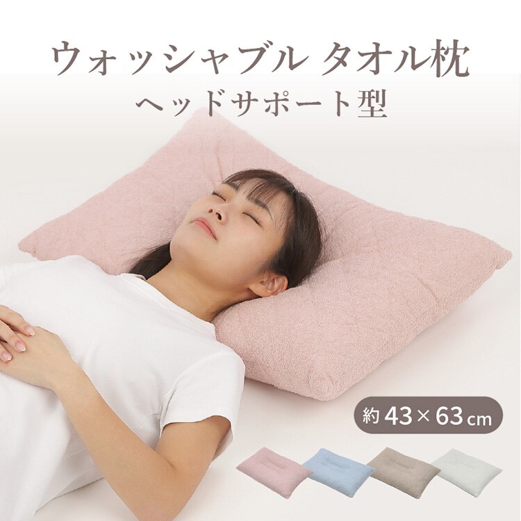 �E�H�b�V���u���@�^�I���� 35705 �s���N