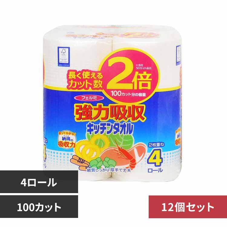 �C�f�V�M���[(��) 12�z�t�F���~�L�b�`���^�I��2�{�����SR 