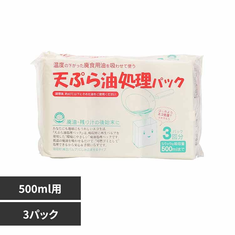 �C�f�V�M���[(��) �V�Ղ�������p�b�N3P 