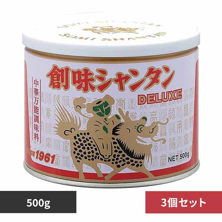 �n���H�i 3�� �n���V�����^��DELUXE500�� 