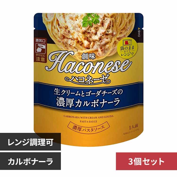 �n���H�i 3�� �n�R�l�[�[ �J���{�i�[��