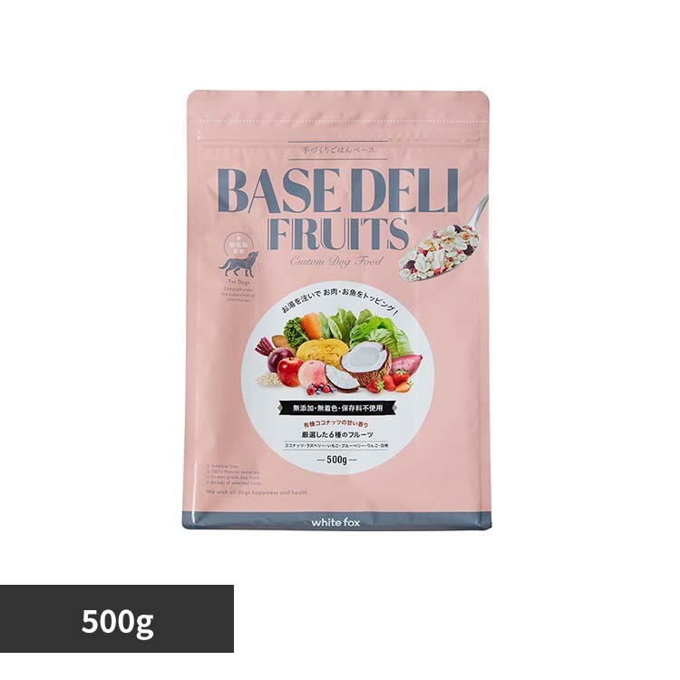 �z���C�g�t�H�b�N�X BASE DELI FRUIT(�x�[�X�f�� �t���[�c) 500g 