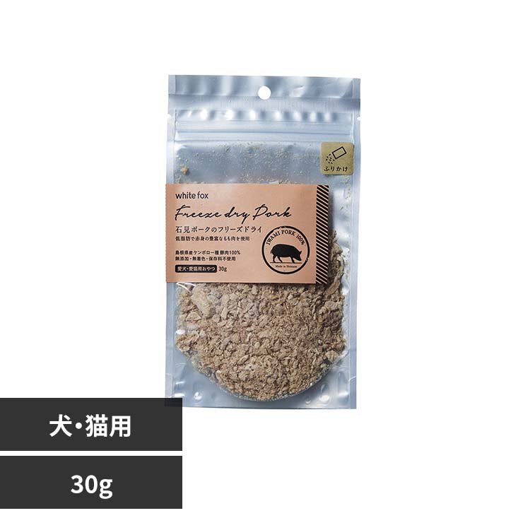 �z���C�g�t�H�b�N�X �Ό��|�[�N�̃t���[�Y�h���C�y�ӂ肩���z����L 30g 