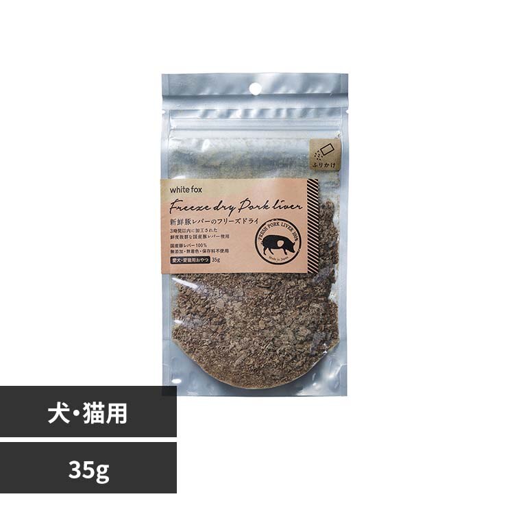 �z���C�g�t�H�b�N�X �V�N�؃��o�[�̃t���[�Y�h���C�y�ӂ肩���z����L 35g 