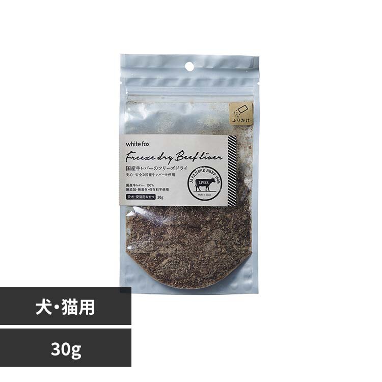 �z���C�g�t�H�b�N�X ����ް�̃t���[�Y�h���C�y�ӂ肩���z����L 30g 