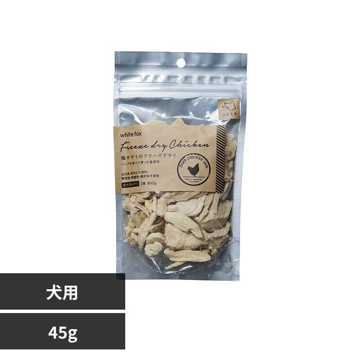 �z���C�g�t�H�b�N�X �{�����݂̃t���[�Y�h���C�y�ЂƂ����z�� 45g 