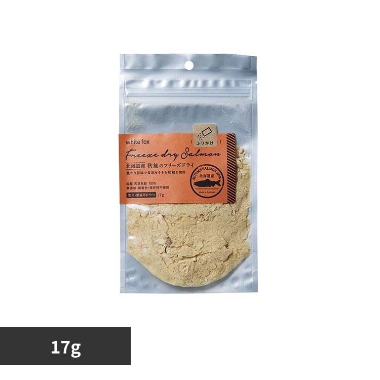 �z���C�g�t�H�b�N�X �H���̃t���[�Y�h���C�y�ӂ肩���z17g 