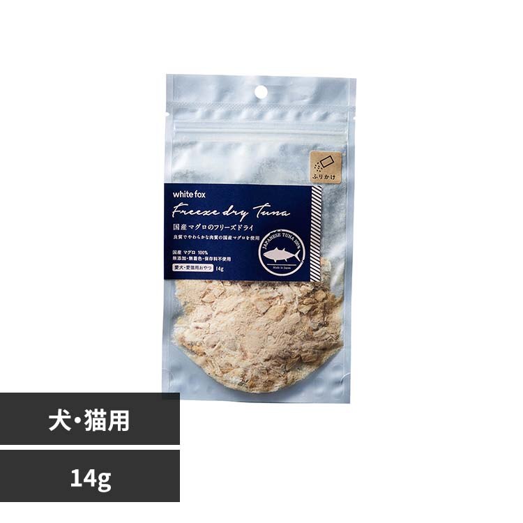 �z���C�g�t�H�b�N�X �}�O���̃t���[�Y�h���C�y�ӂ肩���z14g 