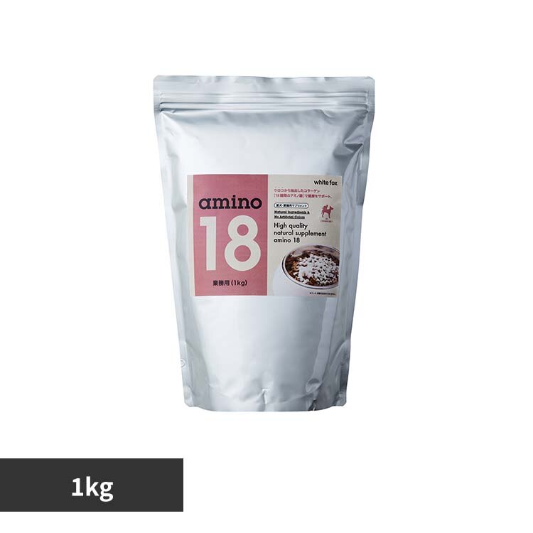 �z���C�g�t�H�b�N�X �A�~�m�P�W(amino18)�@�Ɩ��p�@�P���� 