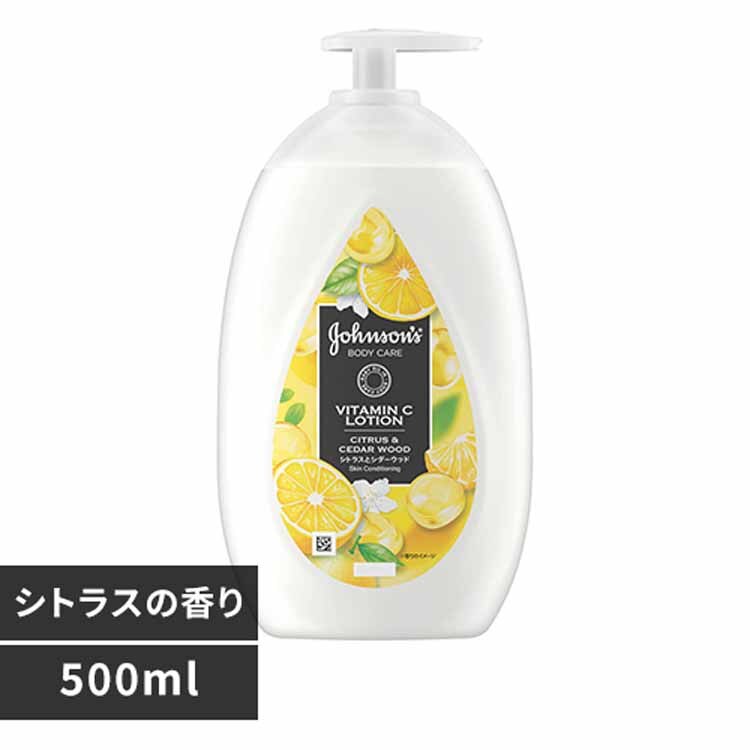 Kenvue �W�����\���{�f�B�P�A VC�A���}�~���N 500ml 