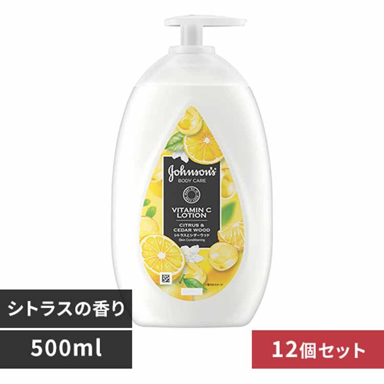 Kenvue �y12�Z�b�g�z�W�����\���{�f�B�P�A VC�A���}�~���N 500ml 